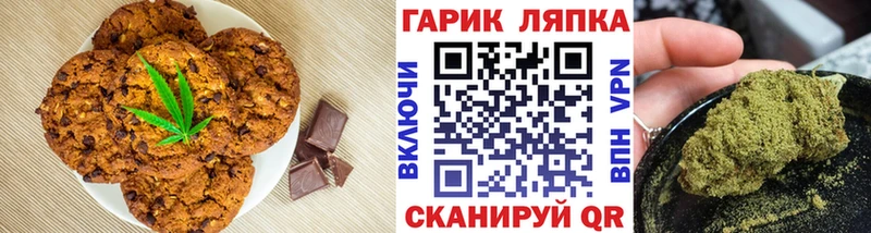 Еда ТГК конопля  где продают   Сретенск 