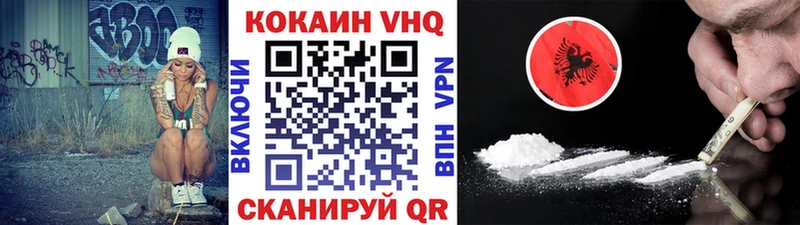 COCAIN 97%  Сретенск 