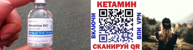 ОМГ ОМГ ССЫЛКА  купить   Сретенск  КЕТАМИН VHQ 
