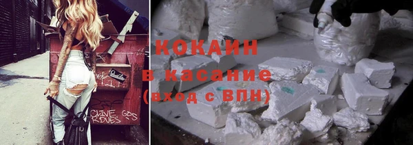 гашишное масло Арсеньев