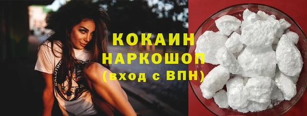 кокс Армянск