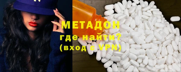 кокс Армянск