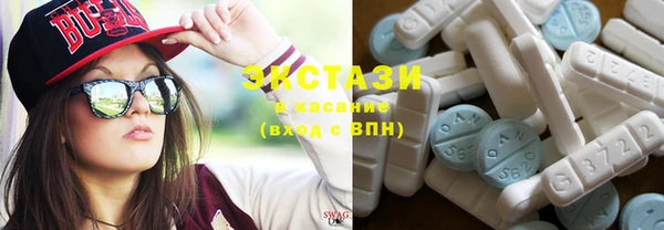 ECSTASY Баксан