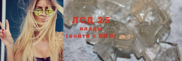 кокаин Балахна