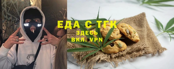 кокаин Балахна
