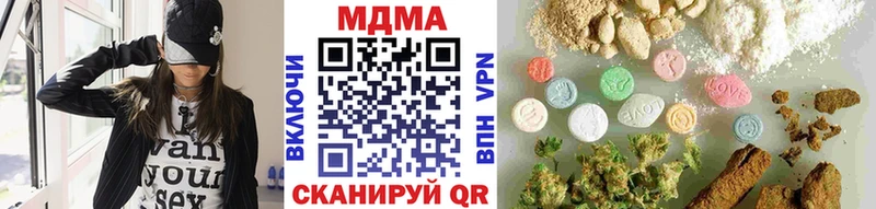 мега как войти закладки Сретенск MDMA молли