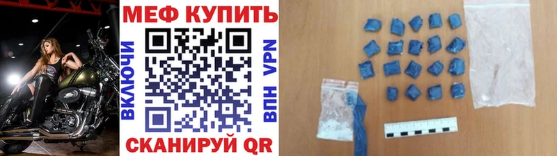 Мефедрон мука Сретенск