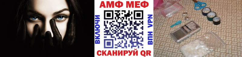 блэк спрут как зайти  нарко площадка формула  МЕТАМФЕТАМИН пудра  Сретенск 