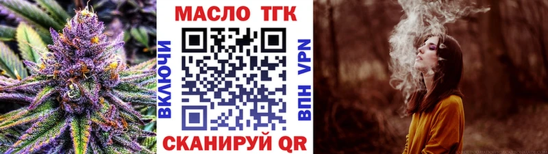 ТГК концентрат  MEGA   Сретенск  где продают  