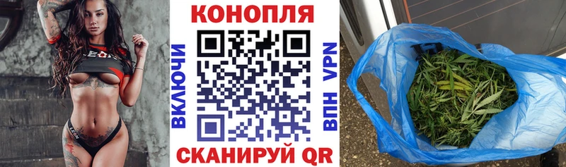 Канабис тримм Сретенск